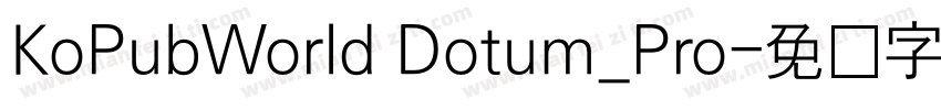 KoPubWorld Dotum_Pro字体转换
